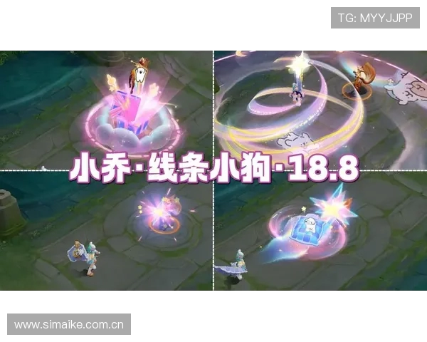 S42赛季限定战令皮肤小乔线条小狗助力运动竞技热血开启